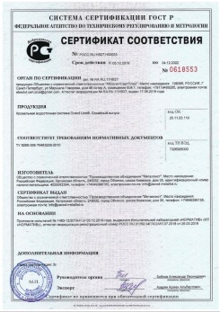 2019.07.09 Мытищи - Щебень из плотных пород для строительных работ, смеси фракций.